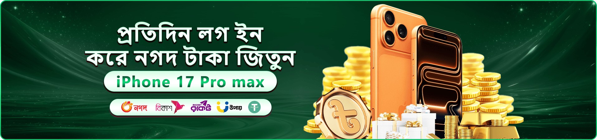 kg9999 app হোম