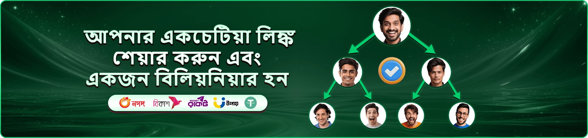 kg9999 প্রমোশন - kg9999 app ডাউনলোড করুন