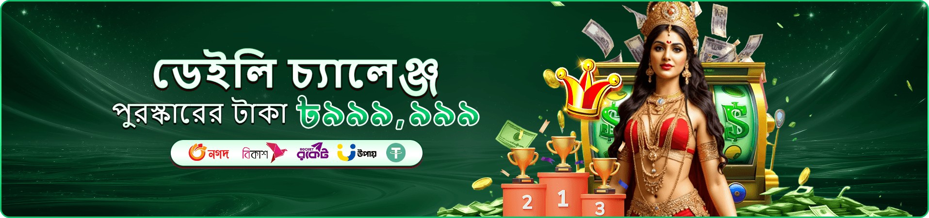 kg9999 App ডাউনলোড
