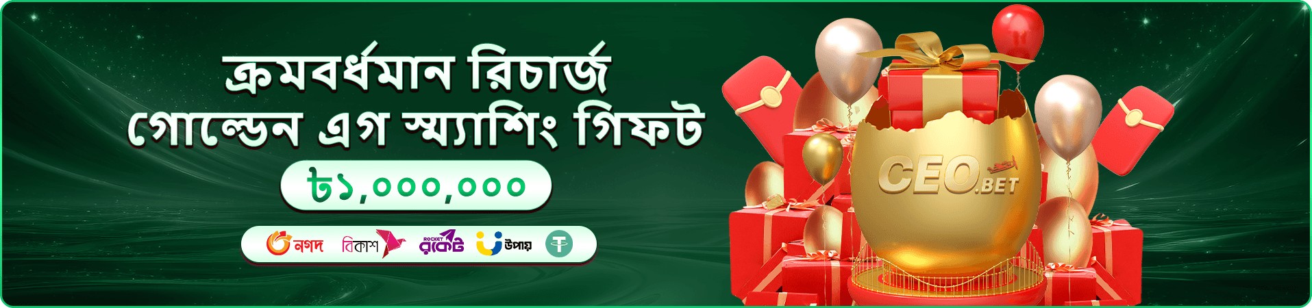 kg9999 app গেমস
