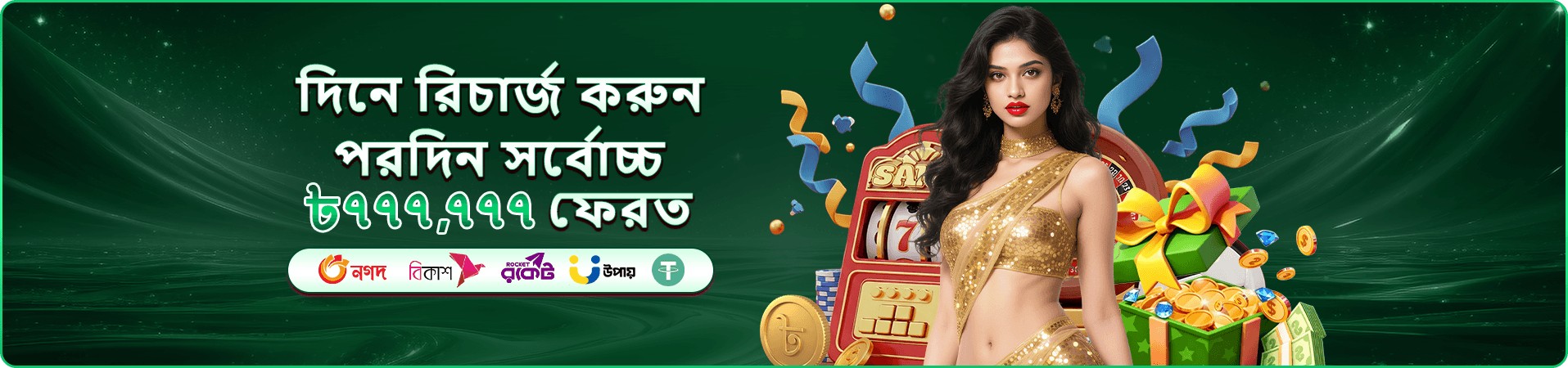 kg9999 ক্যাসিনো বোনাস - kg9999 তে খেলুন