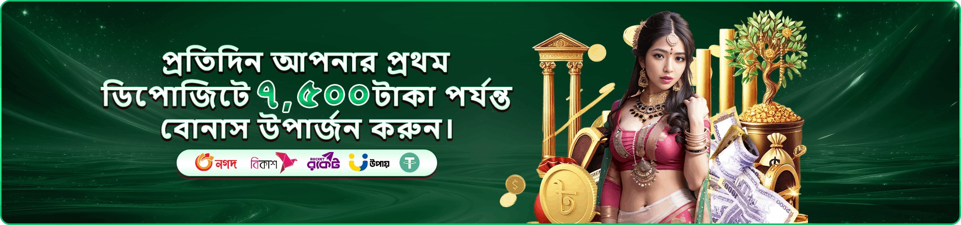 kg9999 app বোনাস