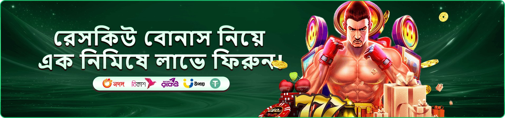 kg9999 app প্রমোশন