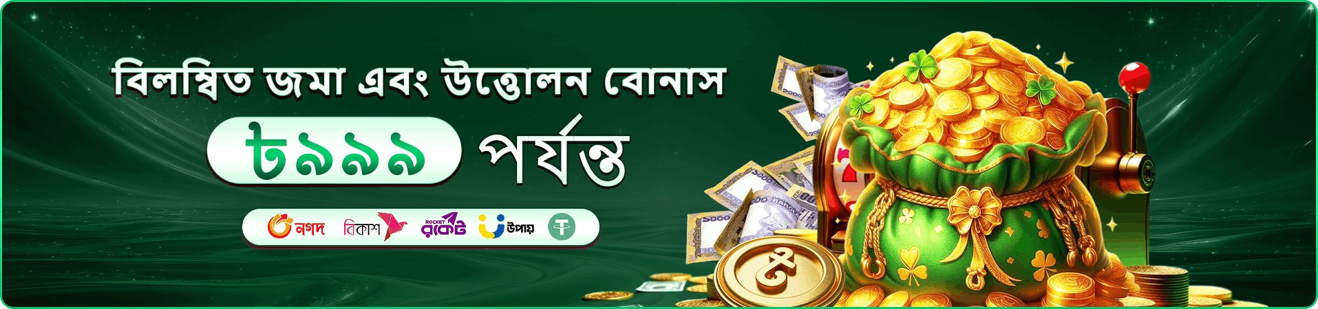 kg9999 স্লট গেমস - kg9999 গেম খেলুন